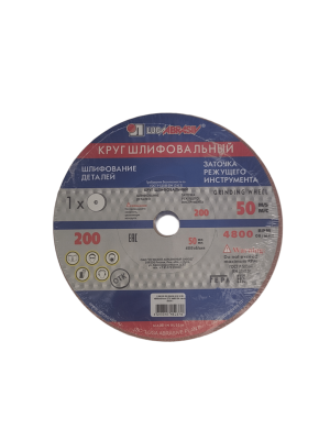 Tocilo 200*20*20 21A crveni