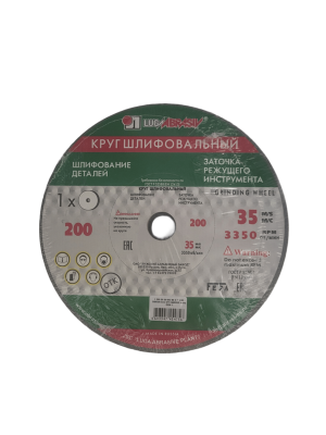 Tocilo 200*16*32 LUGABRASIV